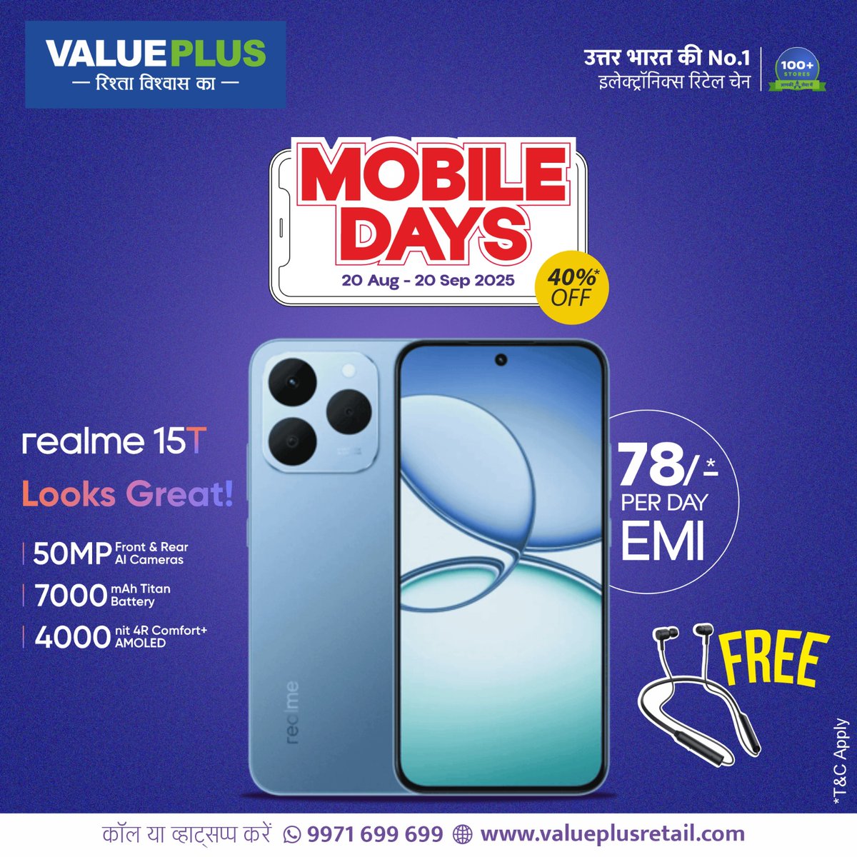 Valueplusindia1's tweet image. मोबाइल डेज़ स्पेशल ऑफर! ✨
अब स्टाइल, पावर और टेक्नोलॉजी – सबकुछ एक फोन में! 📱
realme 15T – Looks Great!
📍 ऑफर वैलिड: 20 अगस्त – 20 सितम्बर 2025
📞 कॉल/WhatsApp: 9971 699 699
🌐 valueplusretail.com
T&amp;amp;C Apply*

#Realme15T #MobileDays #ValuePlusRetail #BestSmartphone