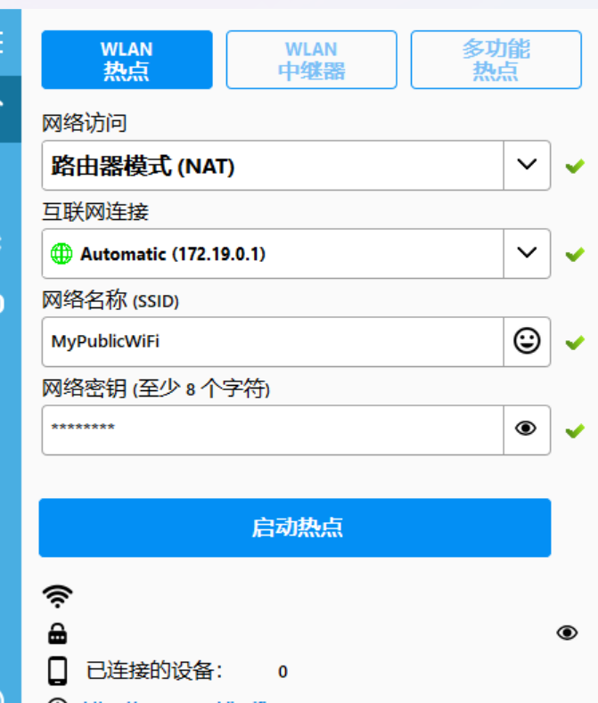 solana 手机 seeker2的激活还是挺费事的

要求链接的网络能访问外网，电脑上开通的VPN不够，sol手机是连接不了的。如果路由器上设置了VPN，那么可以直接访问。

如果没有路由器设置的VPN怎么激活？

下载快连 aap.xzapp.net/01/29-258-206.…
开启应用模式（全部加速）
下载mypublicwifi