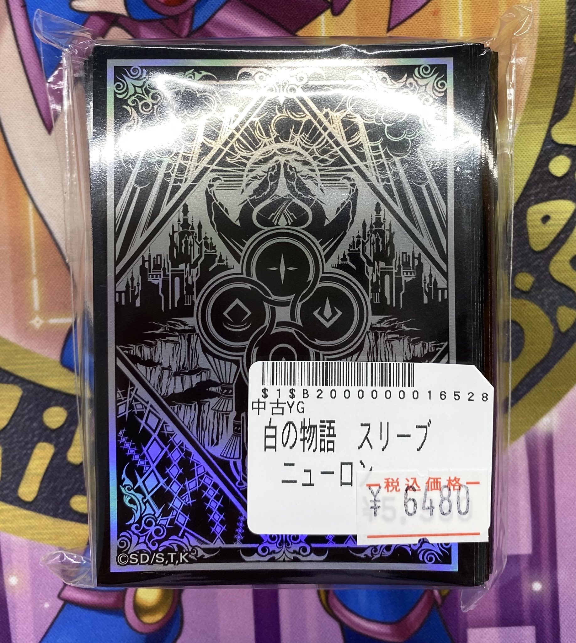 トレカボム大阪日本橋店2F 遊戯王 サプライ on X: 