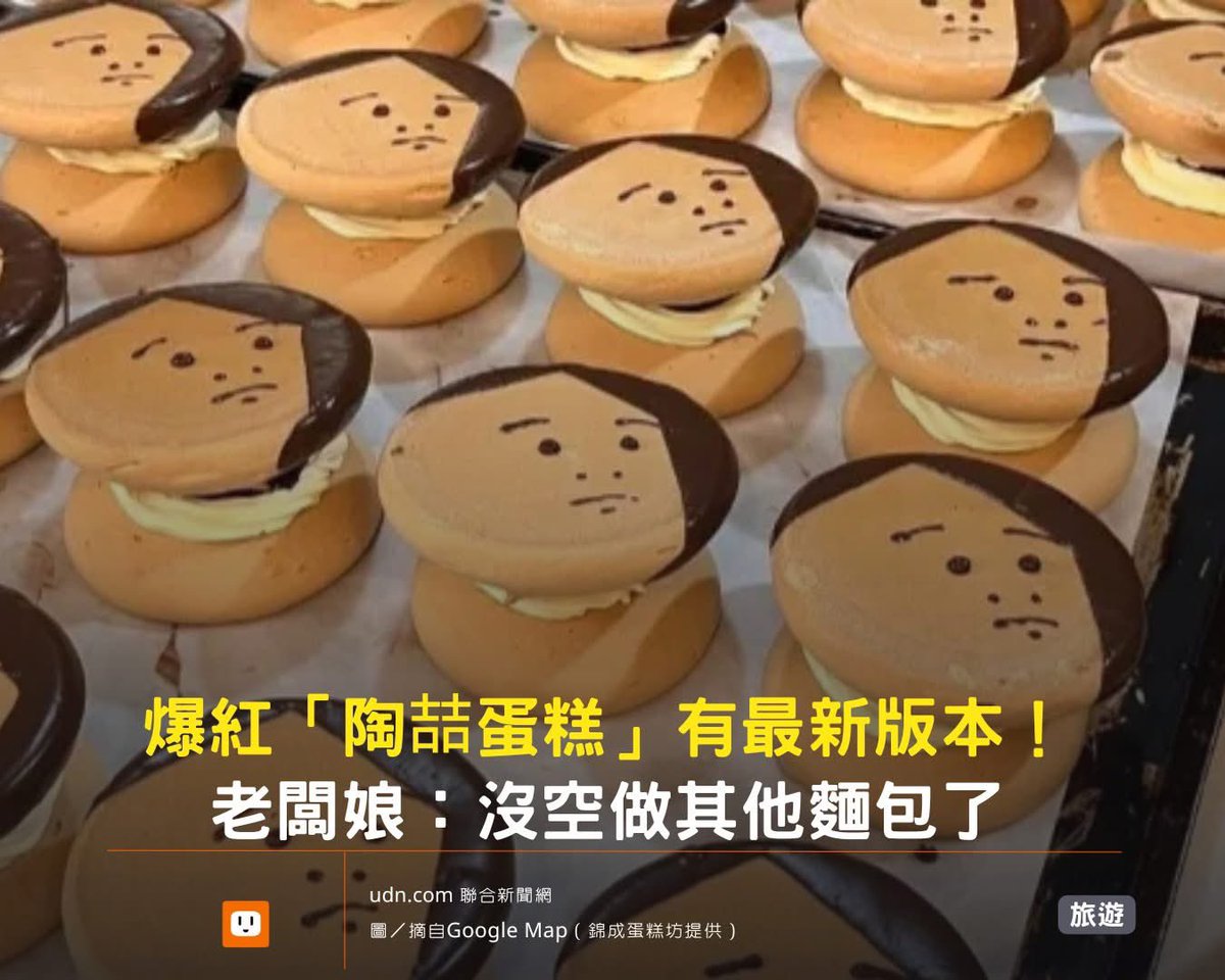 沒想到會爆火的東西