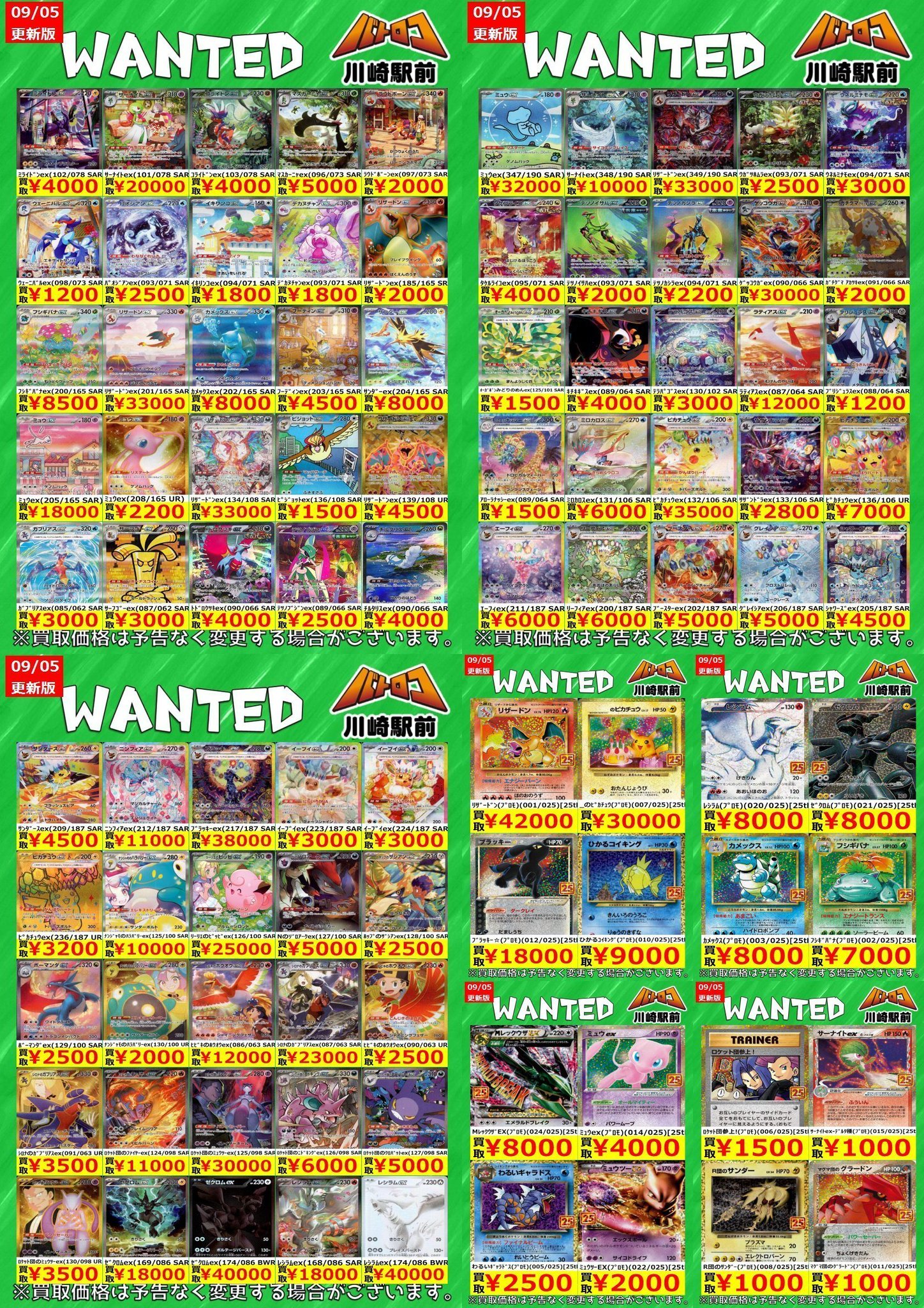 ポケモン まとめ売り 廃盤品・限定品 含む 完全未開封BOX] ポケモンカードゲーム スカーレット