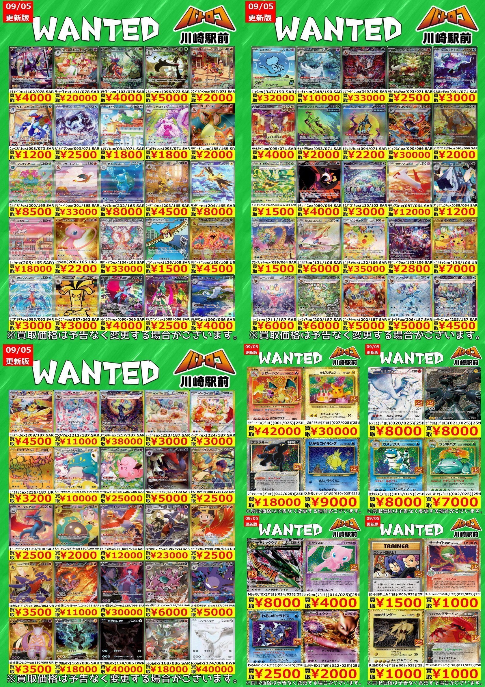 ポケモンまとめ売り ポケモンカード XY BW BKB BKZ EBB EXまとめ売り - メルカリ