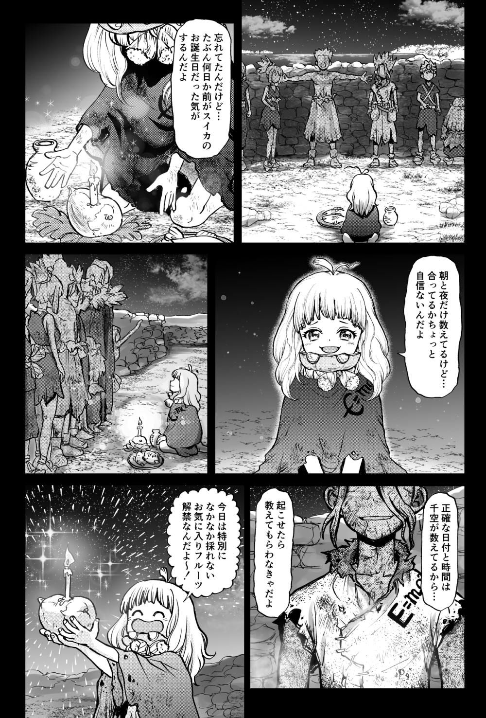 ハル on X: 
