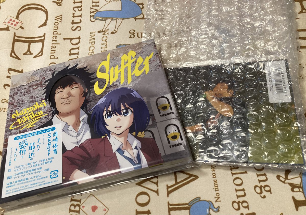 xCkseBFvw3IfuTo's tweet image. Sony Music Shopさんと佐川急便さんのおかげでフラゲできました！！
なるほどパッケージの仕掛け楽しい😊
ダブル購入者特典も忘れずに応募しなくては！！
#岡崎体育 
#Suffer