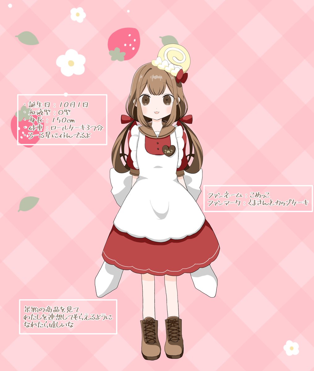 こめころーる🧸🧁 tweet media