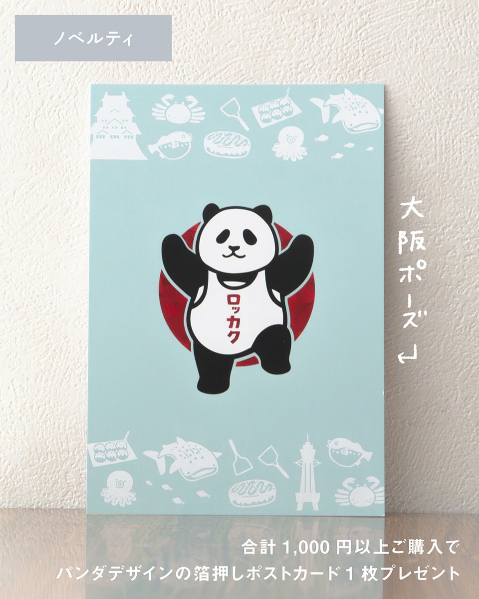 【Rakutao】アニメ系ノンジャンル雑貨　紙物2500点大量まとめ売り Rakutao様専用】アニメ系ノンジャンル雑貨 紙物2500点大量まとめ売り