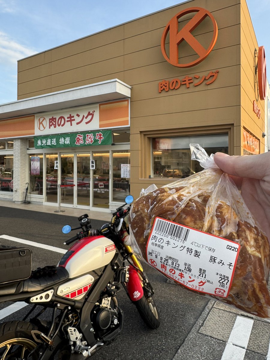 美味しかったからリピーターになりました✌️
２回目やけど。