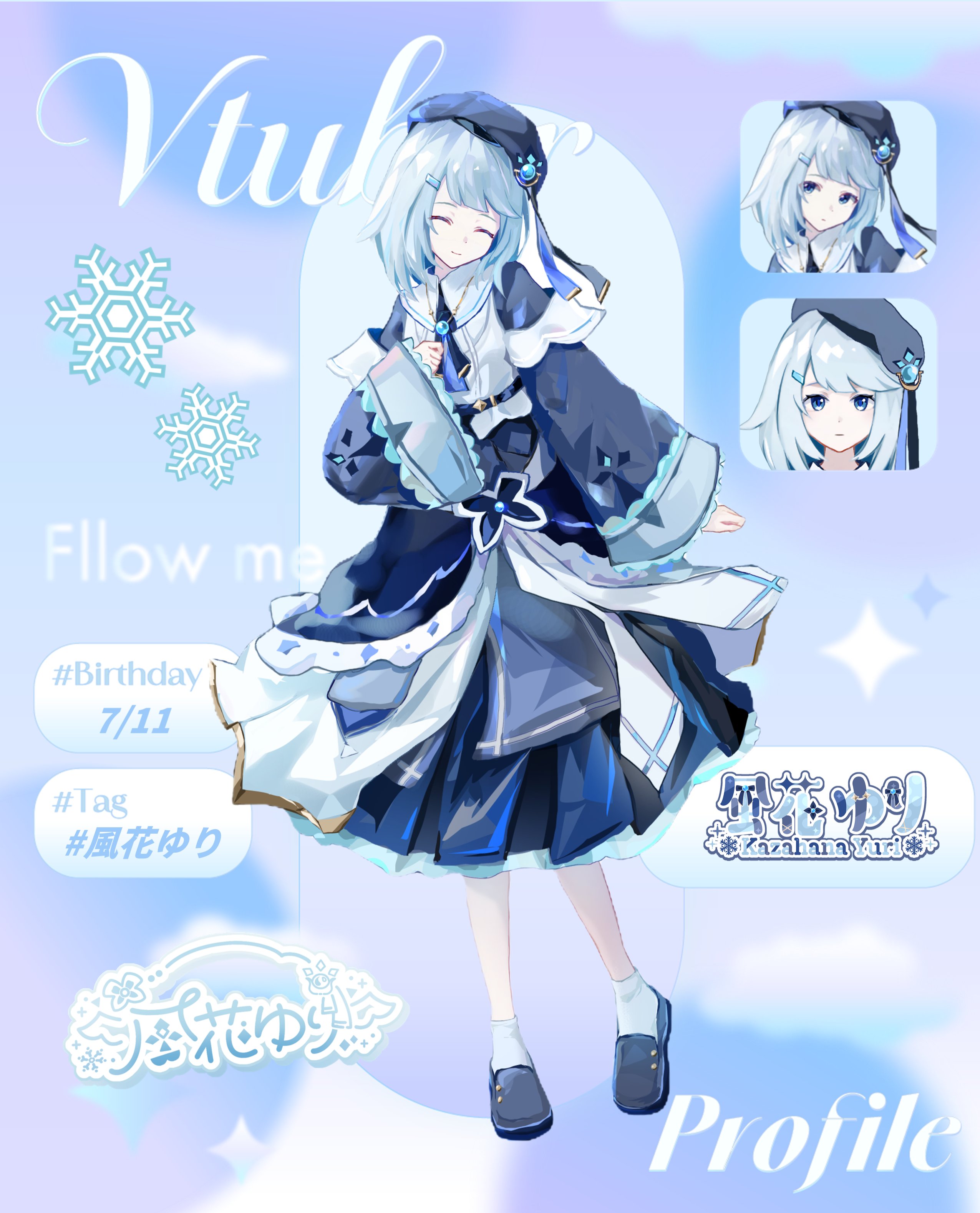 しらゆきさま専用 normal.png?utime=1738563041