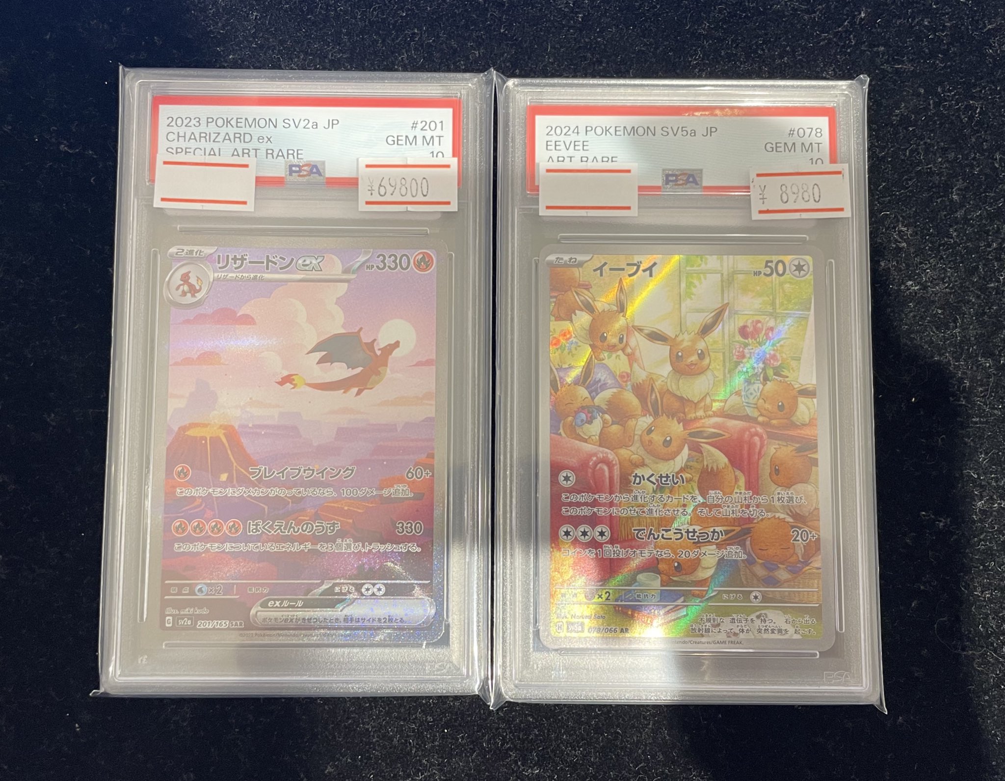 ピィ ar psa10 最新ケース ピィ ar psa10 最新ケース PSA10】ピカチュウ 《AR仕様》 PROMO