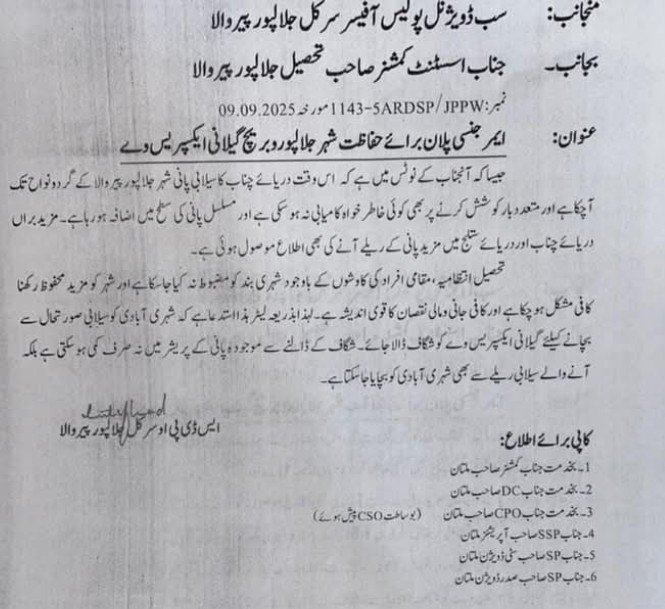Shamsulhaq Zafar tweet media