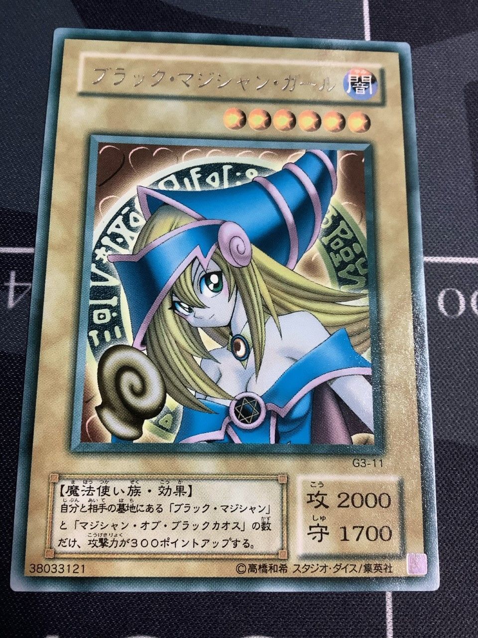 ENNDAL_TCG on X: 