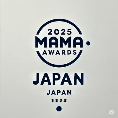 MFIJ TV (@mfij_tv_jp) on Twitter photo ✨緊急企画✨
抽選で50名様
#2025MAMA賞 #MAMAAWARDS
MAMA Awards 2025のチケット100枚が当たるチャンス!(日本国内限定 🇯🇵) 🎟️✨
▼応募方法
①<a href="/2025MnetMAMA/">【公式】MAMA AWARDS JAPAN</a> 、フォロー
②この投稿をRT
③当選者にはDMをお送りします
応募期間:2025/11/28 23:59まで
#2025MAMAAwards #2025MAMA ✨緊急企画✨
抽選で50名様
#2025MAMA賞 #MAMAAWARDS
MAMA Awards 2025のチケット100枚が当たるチャンス!(日本国内限定 🇯🇵) 🎟️✨
▼応募方法
①<a href="/2025MnetMAMA/">【公式】MAMA AWARDS JAPAN</a> 、フォロー
②この投稿をRT
③当選者にはDMをお送りします
応募期間:2025/11/28 23:59まで
#2025MAMAAwards #2025MAMA