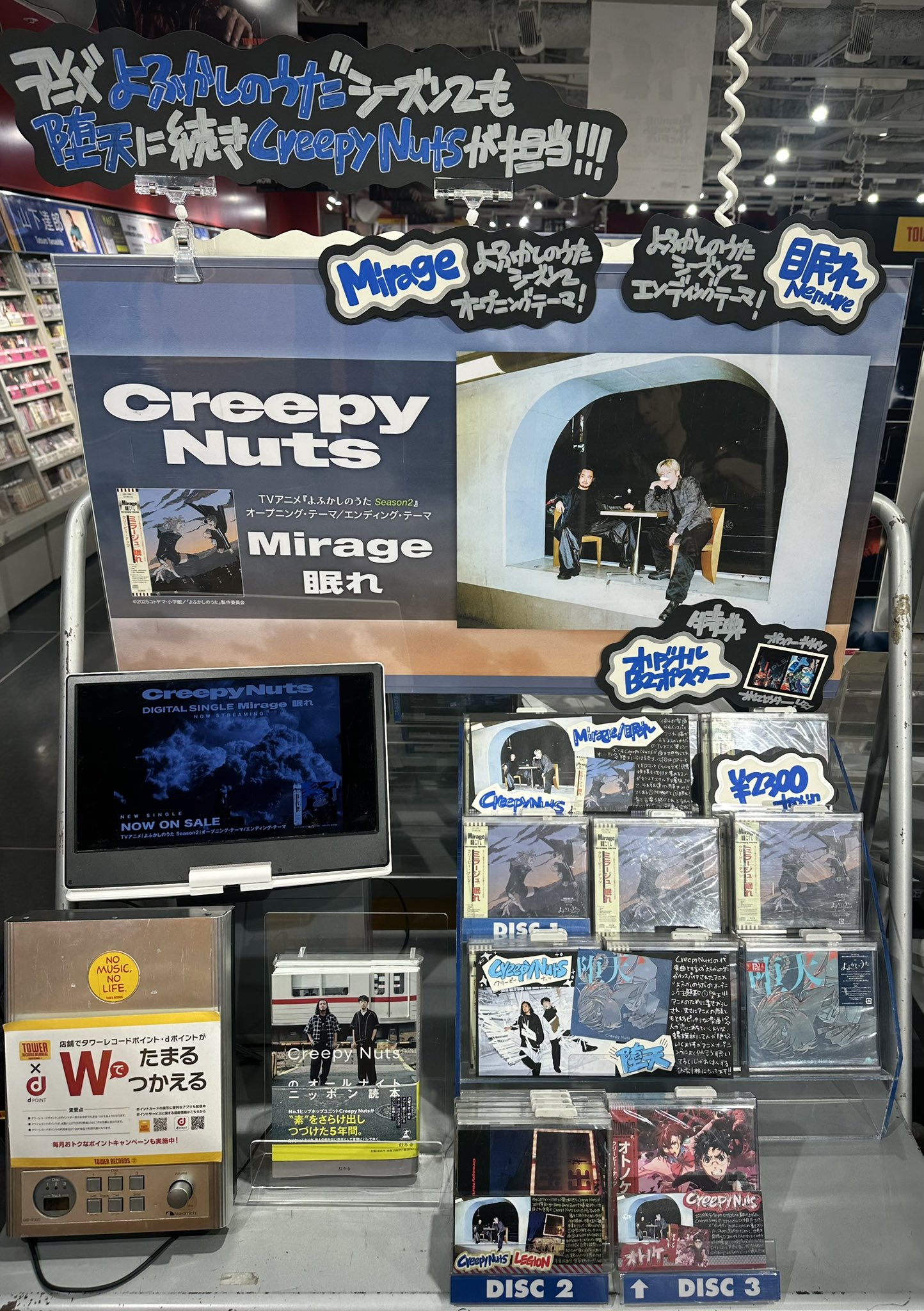 タワーレコード渋谷店 on X: 