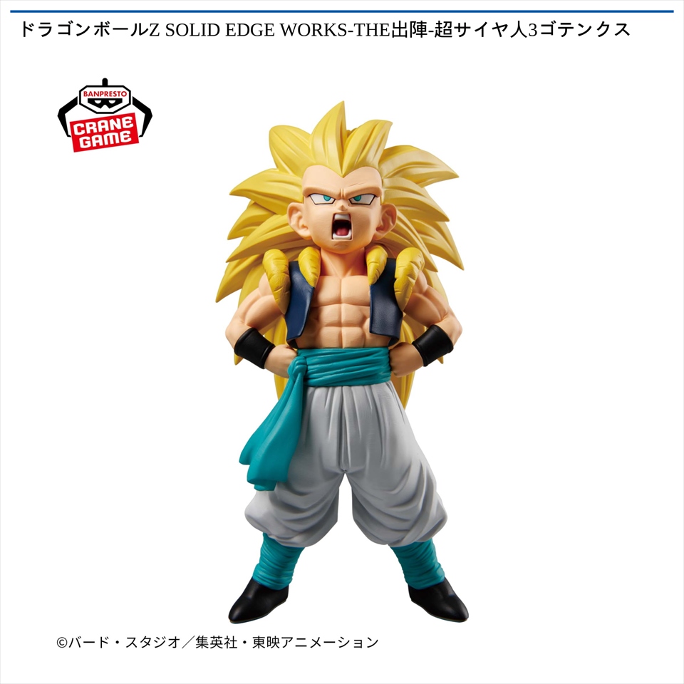 閲覧用ドラゴンボール 閲覧用ドラゴンボール 閲覧用ドラゴンボール ドラゴンボールZ X
