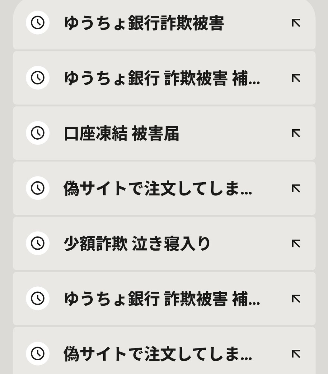 いろいろ勉強になった（有料）