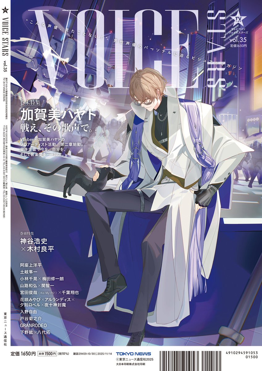 神谷浩史 TVガイド 直筆サイン入りチェキ 月刊 TVガイド 神谷浩史 直筆サイン入りチェキ - メルカリ