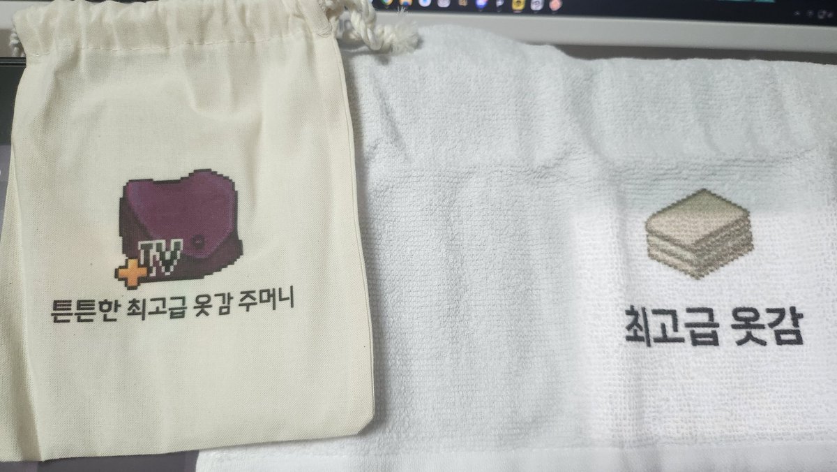 DOG__GAE's tweet photo. 가장 소중한 친구의 청첩장 🥺🖤🤍
둘이 10년 넘도록 같이 마비 하더니 결혼도 한다 ㅋㅋㅋ
같이 보낸 최고급 옷감쭈랑 옷감도 너무 귀여움 ㅋㅋㅋ ㅠㅠㅠ 💜
수락받고 다음달에 결혼식 퀘스트 깨고 오려고요 ☺️🖤🤍 https://t.co/rR0xyqIJYG