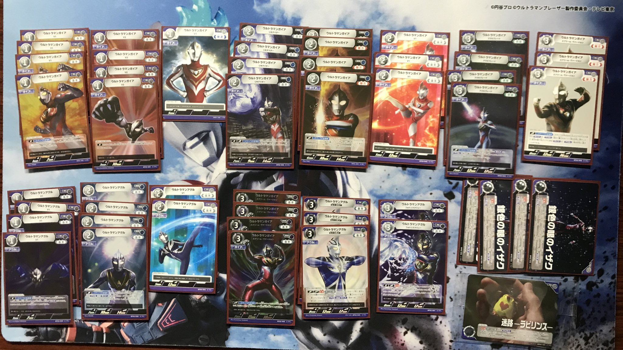 ウルトラマン デッキ カーパラ桜木店 on X: 