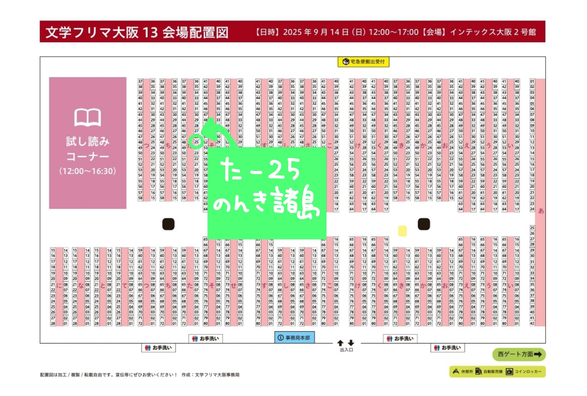 【中古】 比較文学研究 ７２号/恒文社/東大比較文学会 中古】 比較文学研究 72号/恒文社/東大比較文学会 中古】 比較