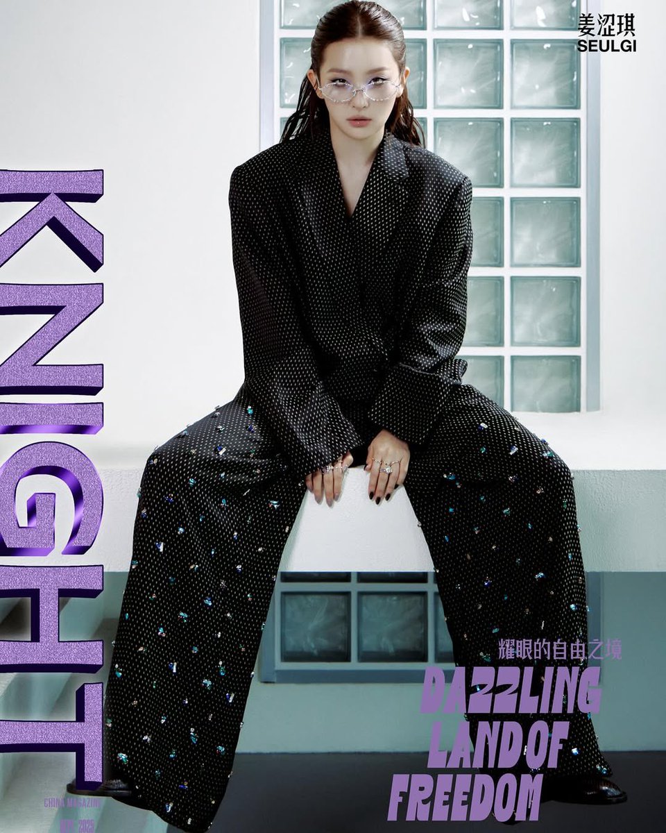 SEULGI_TH's tweet image. 250905 นิตยสาร KNIGHT China

ซึลกิขึ้นปกฉบับเดือนกันยายน ปี 2025 

IG : instagram.com/p/DOXpCV9ES_Y/
Weibo : m.weibo.cn/detail/5208953…

#슬기 #SEULGI @RVsmtown