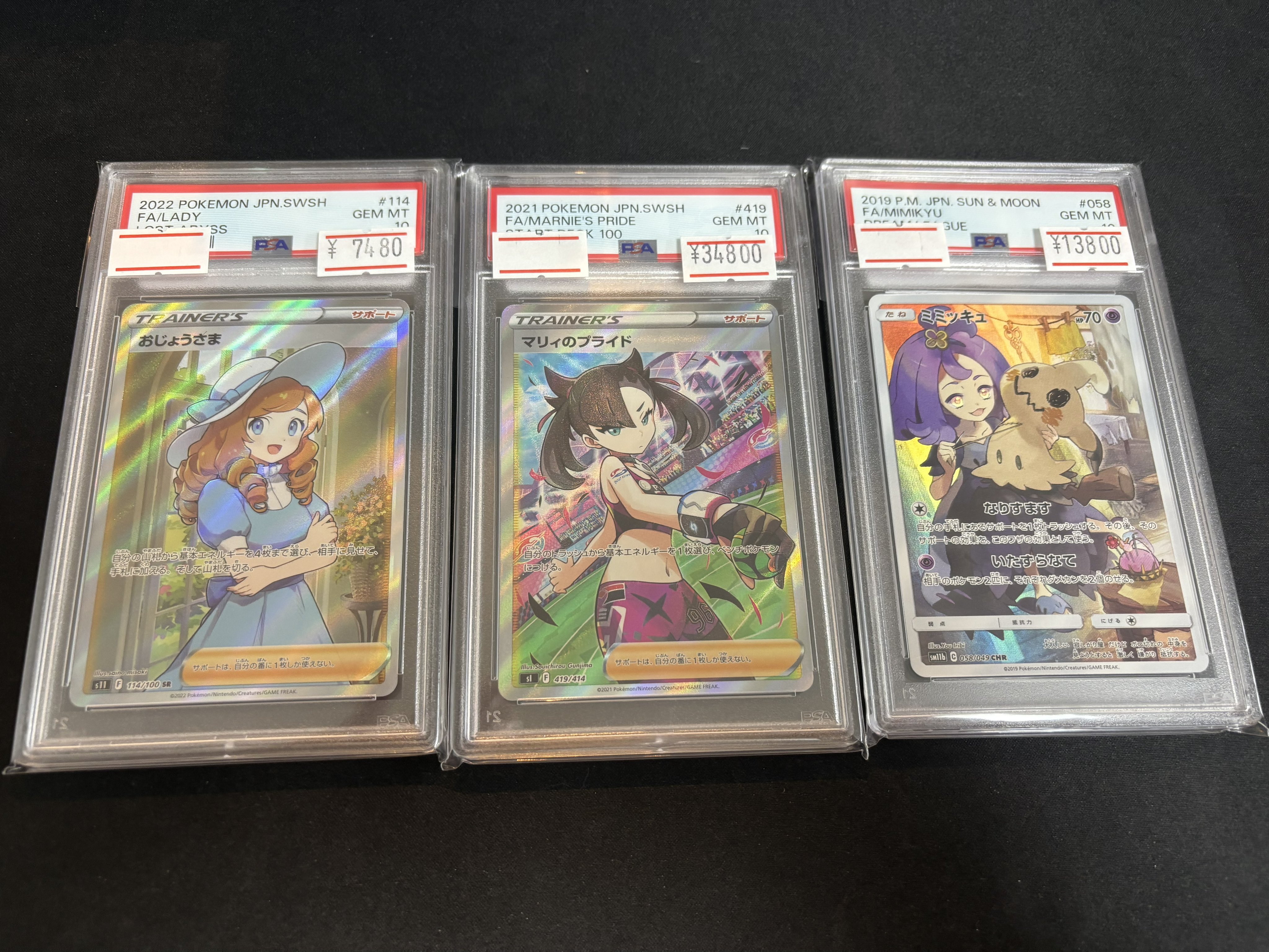 ポケモン - 【magi公式】PSA10 1枚以上確定 ポケカ10万円 お楽しみ袋【横浜西口店】 ポケモン - 【magi公式】PSA10 1枚以上確定 ポケカ10万円 お