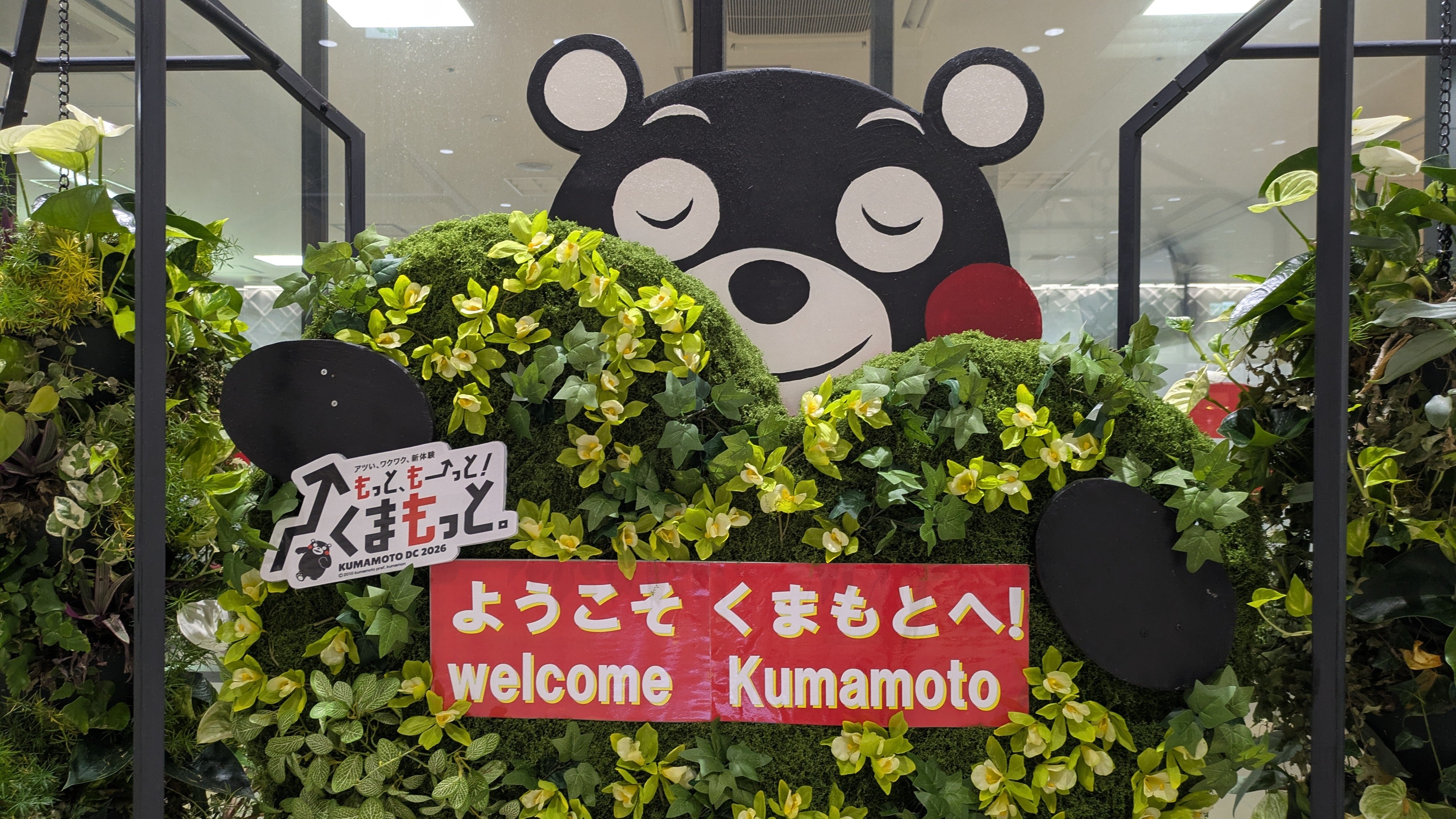 もっと、もーっと！くまもっと。【熊本県観光公式】 (@kumanago) / X