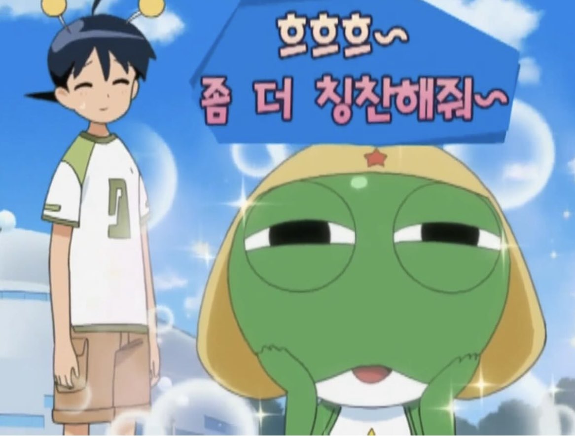 좀 더 칭찬해줘~