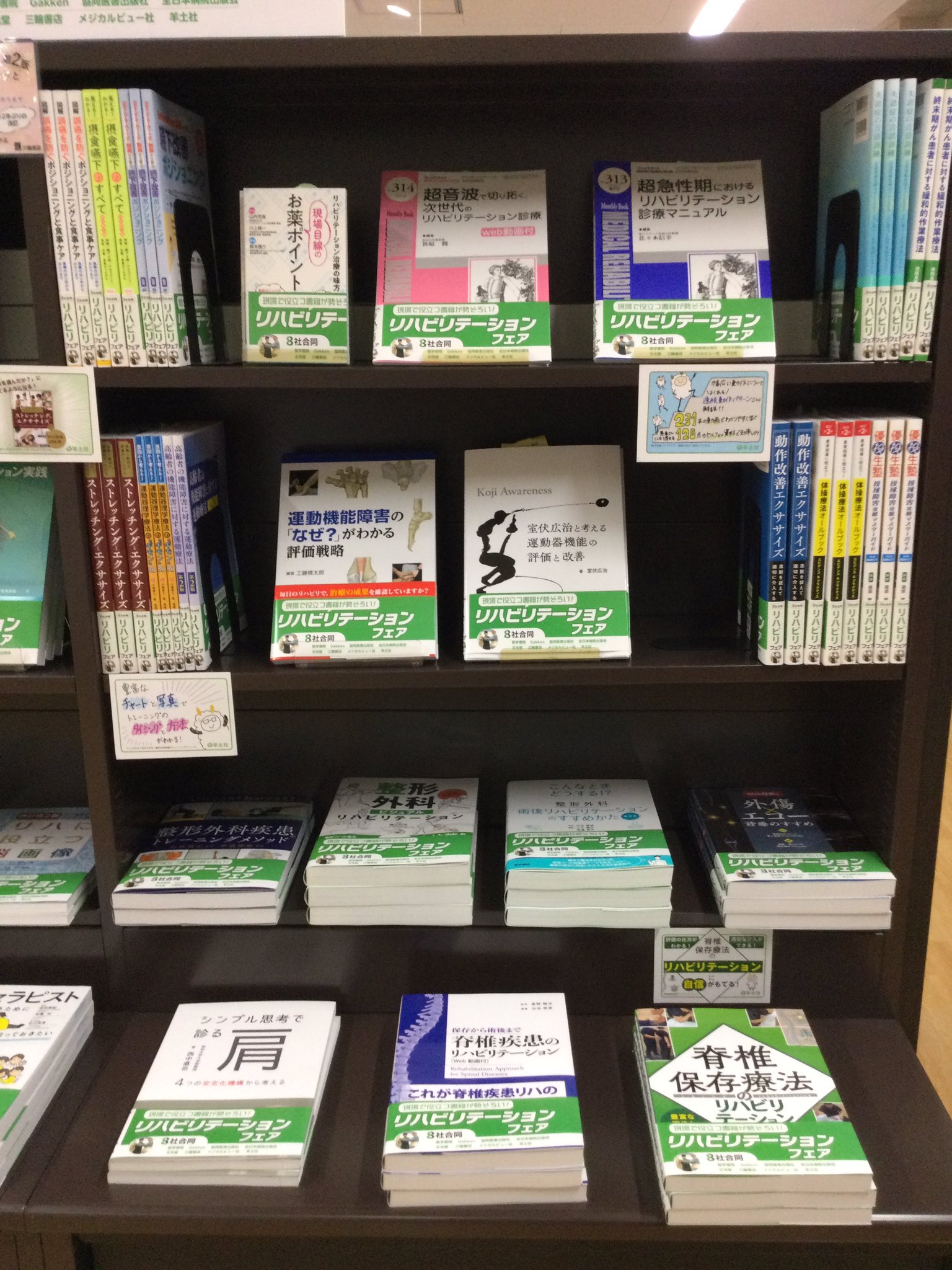 医学書院 販売・PR部 (@igs_pr) / X