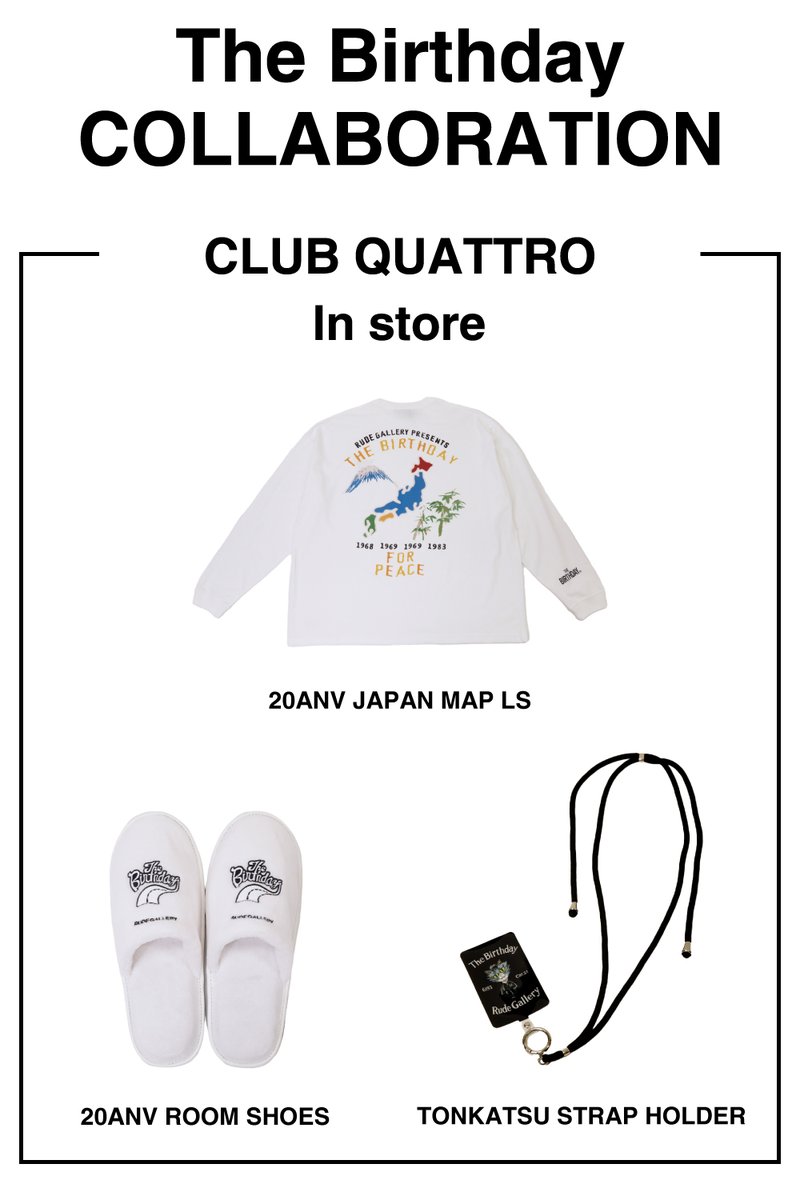 □The Birthday × RUDE GALLERY 明日9/10より店頭にて販売を開始致し