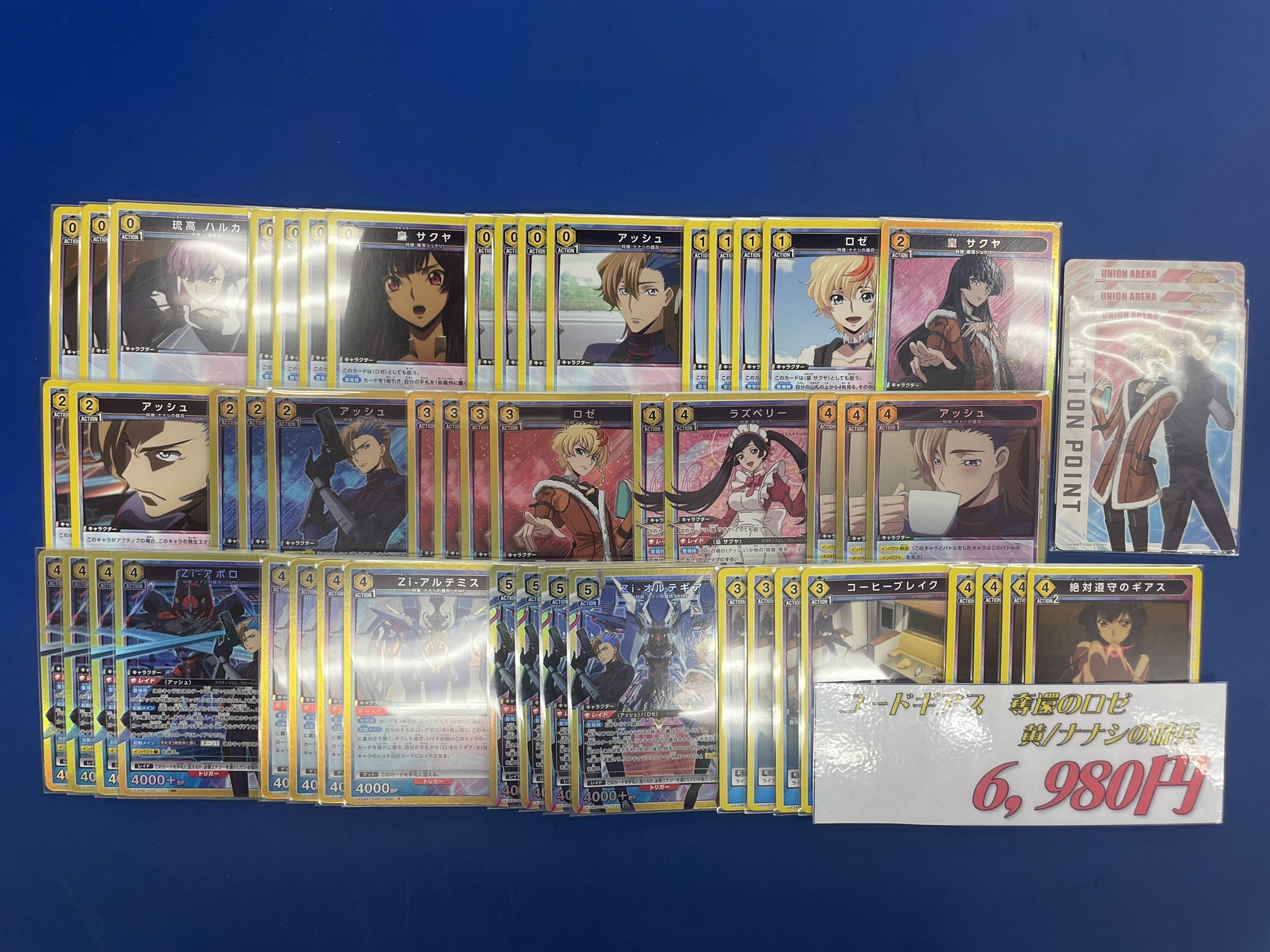 黄 ロゼ ナナシの傭兵 デッキパーツ ナナシの傭兵デッキ ドゥ式【ユニオンアリーナ】｜ゼナ/ドゥップヤ