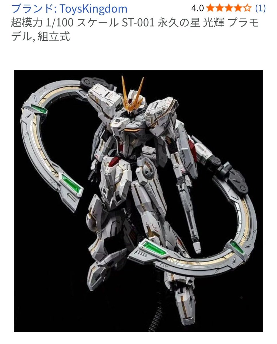 永遠の蒼 on X: 