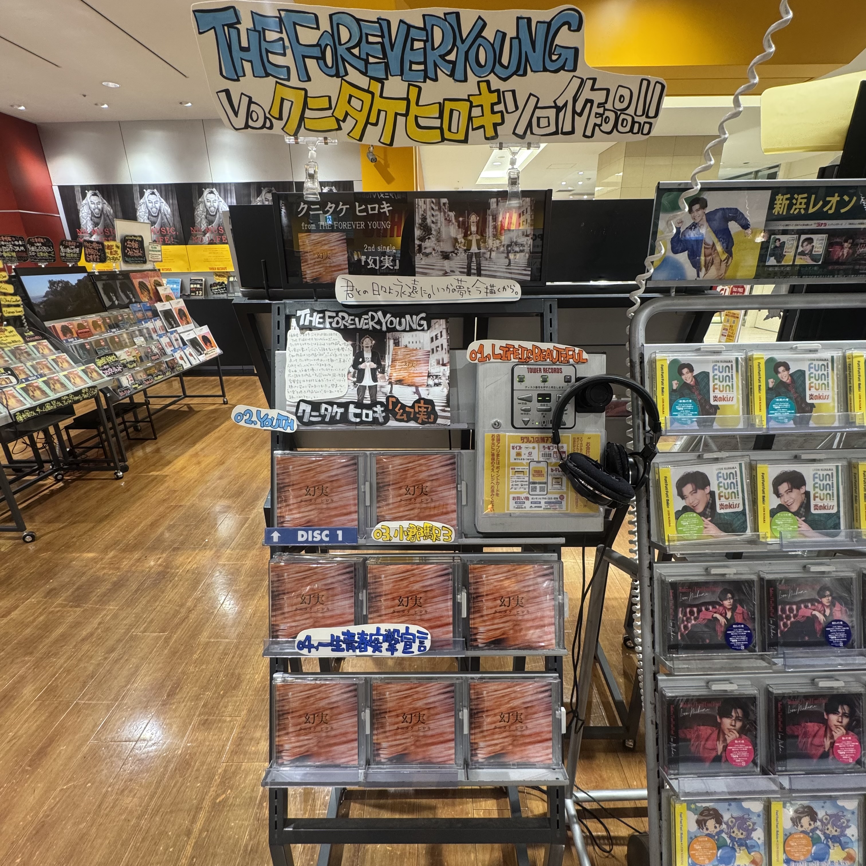 アグロタワー　まとめ売り タワーレコードあべのHoop店 on X: 