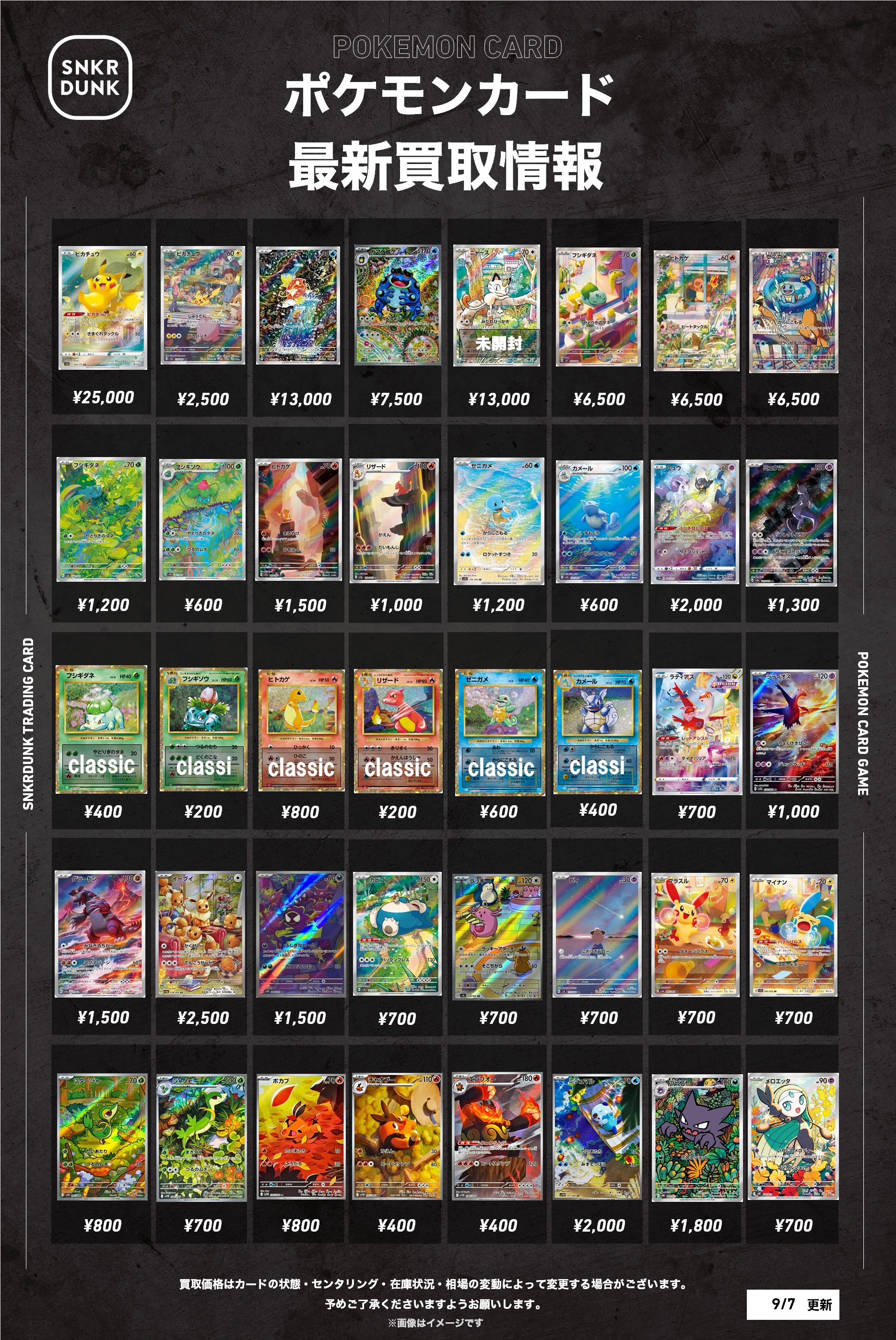 ポケモンカ－ド赤18枚、緑17枚　まとめ売り Zinnia s Rayquaza VMAX CSR 252/184 Pokemon Card VMAX Climax