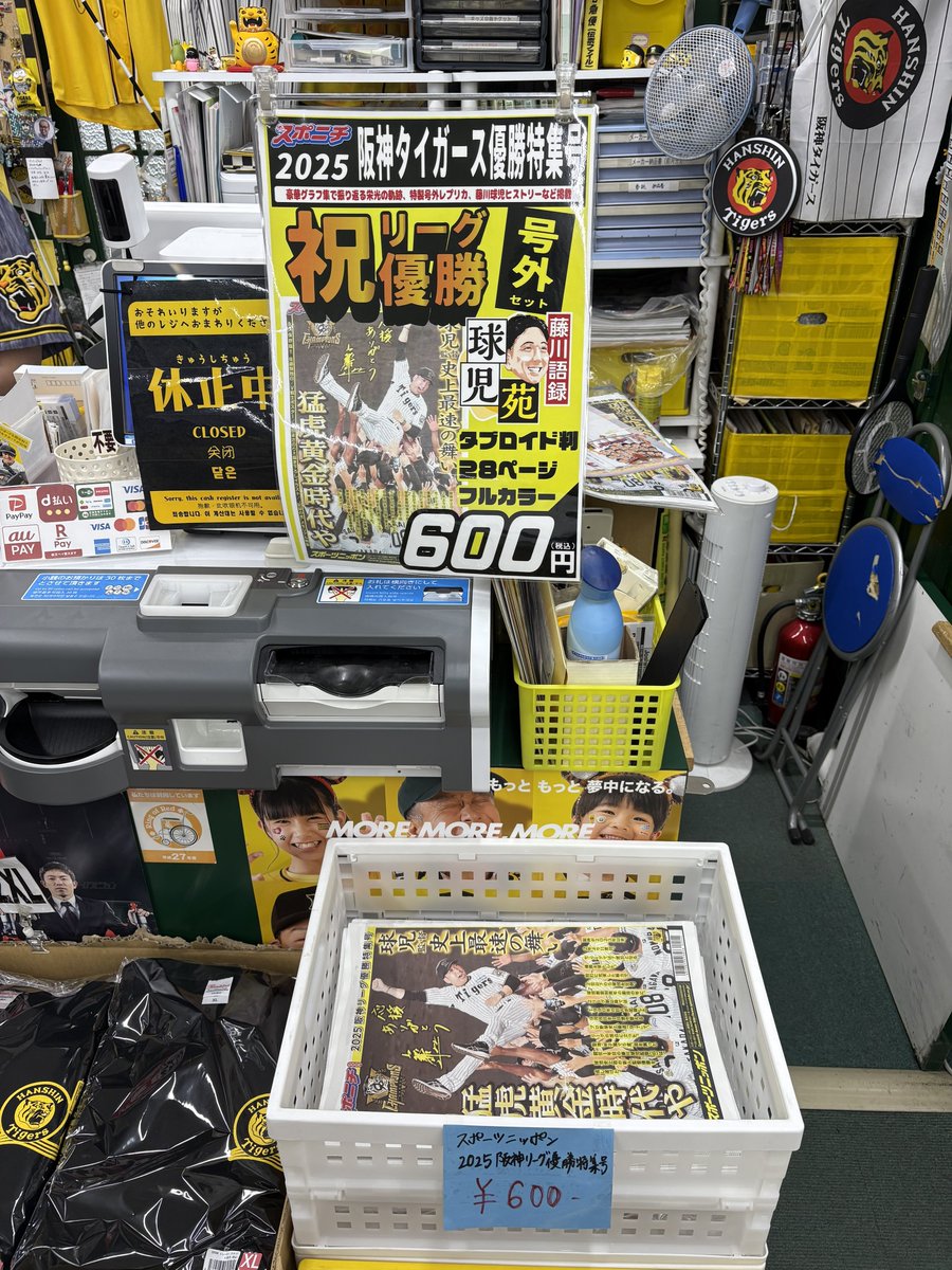 ダイヤのA スポニチ 新聞 ダイヤのA スポニチ 新聞