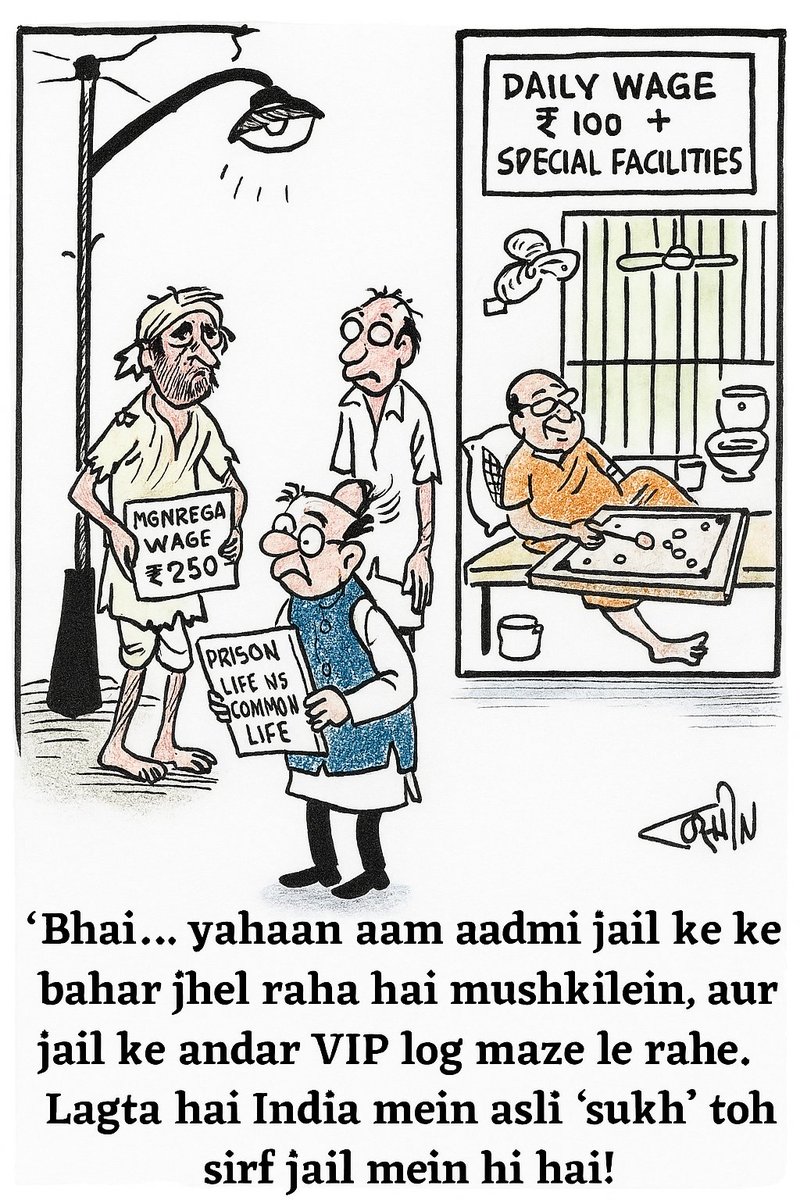 Chandraguptain's tweet image. भाई… यहाँ आम आदमी जेल के बाहर मुश्किलें झेल रहा है, और जेल के अंदर वीआईपी लोग मज़े ले रहे हैं। लगता है भारत में असली ‘सुख’ तो सिर्फ जेल में ही है!
#mehul #prajwalrevanna #prajwal #mehulchoksi #mehul #jail #vip