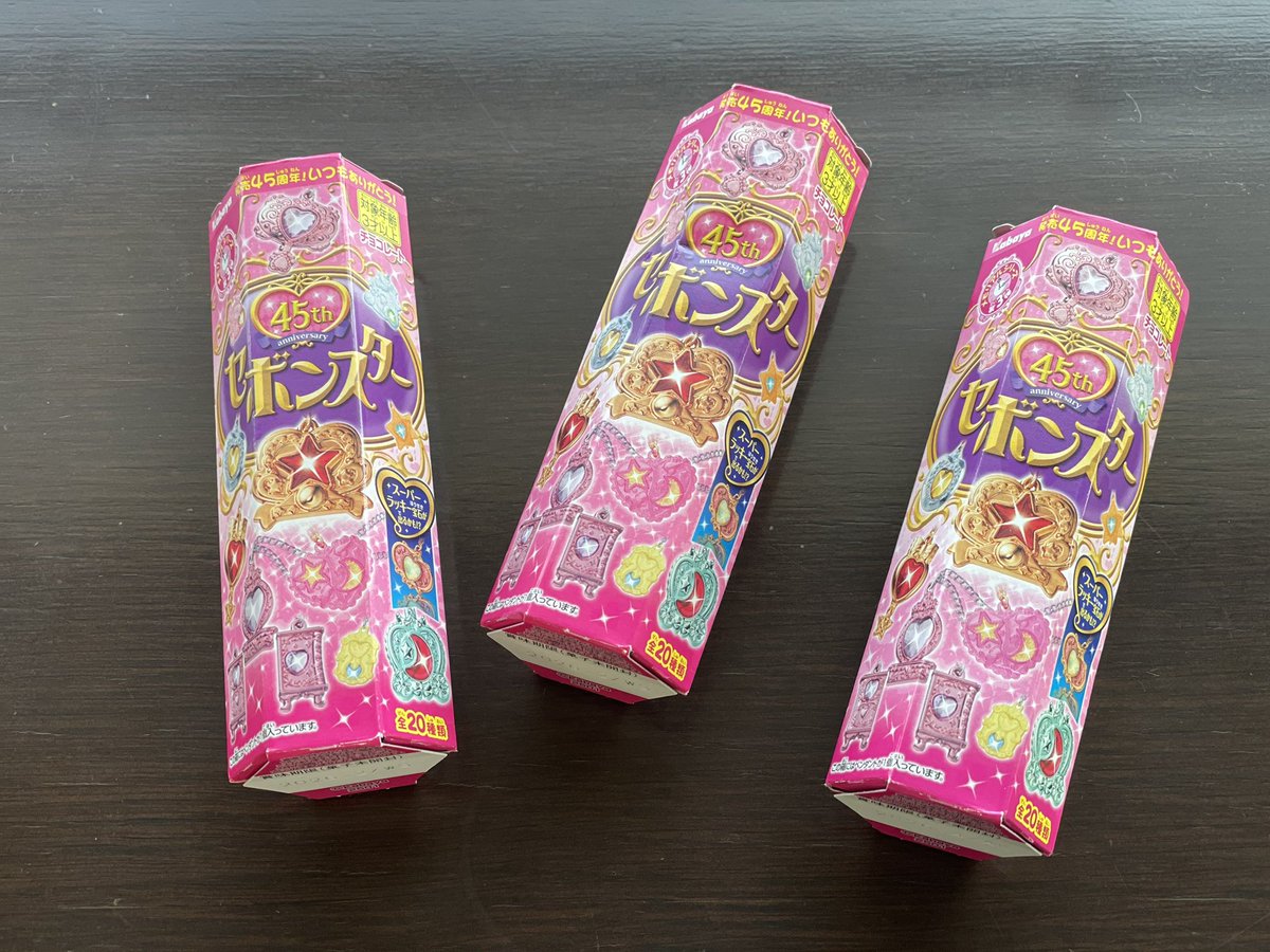 セボンスター　サークルネコ　平成レトロ　激レア 大人セボンスター - Search / X