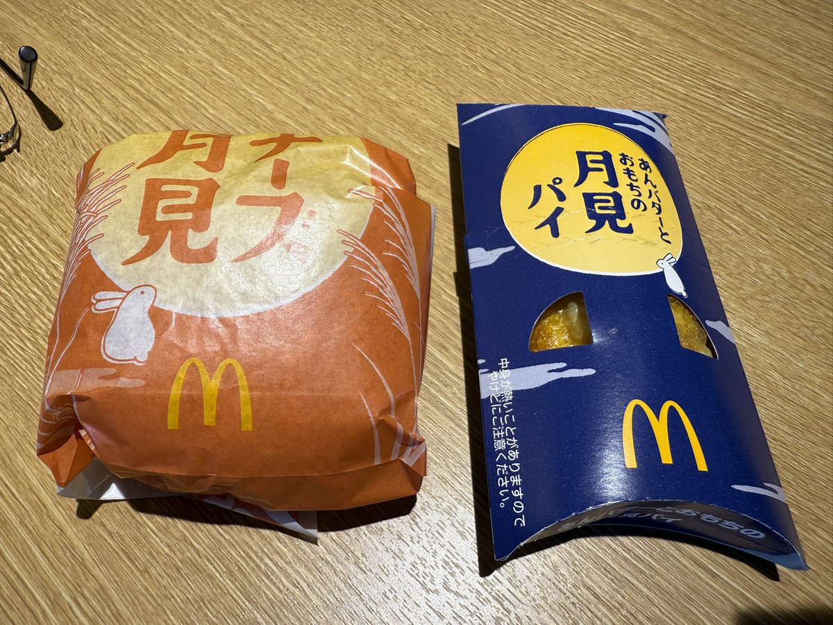 くまとねこ tweet media