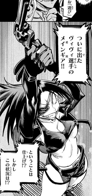 [本日更新]

「転生コロシアム～最弱スキルで最強の女たちを攻略して奴隷ハーレム作ります～ 第32話:思考を奪う②」(ドラゴンエイジ)を読んでいます! https://t.co/E91iT5Ln5s #カドコミ 