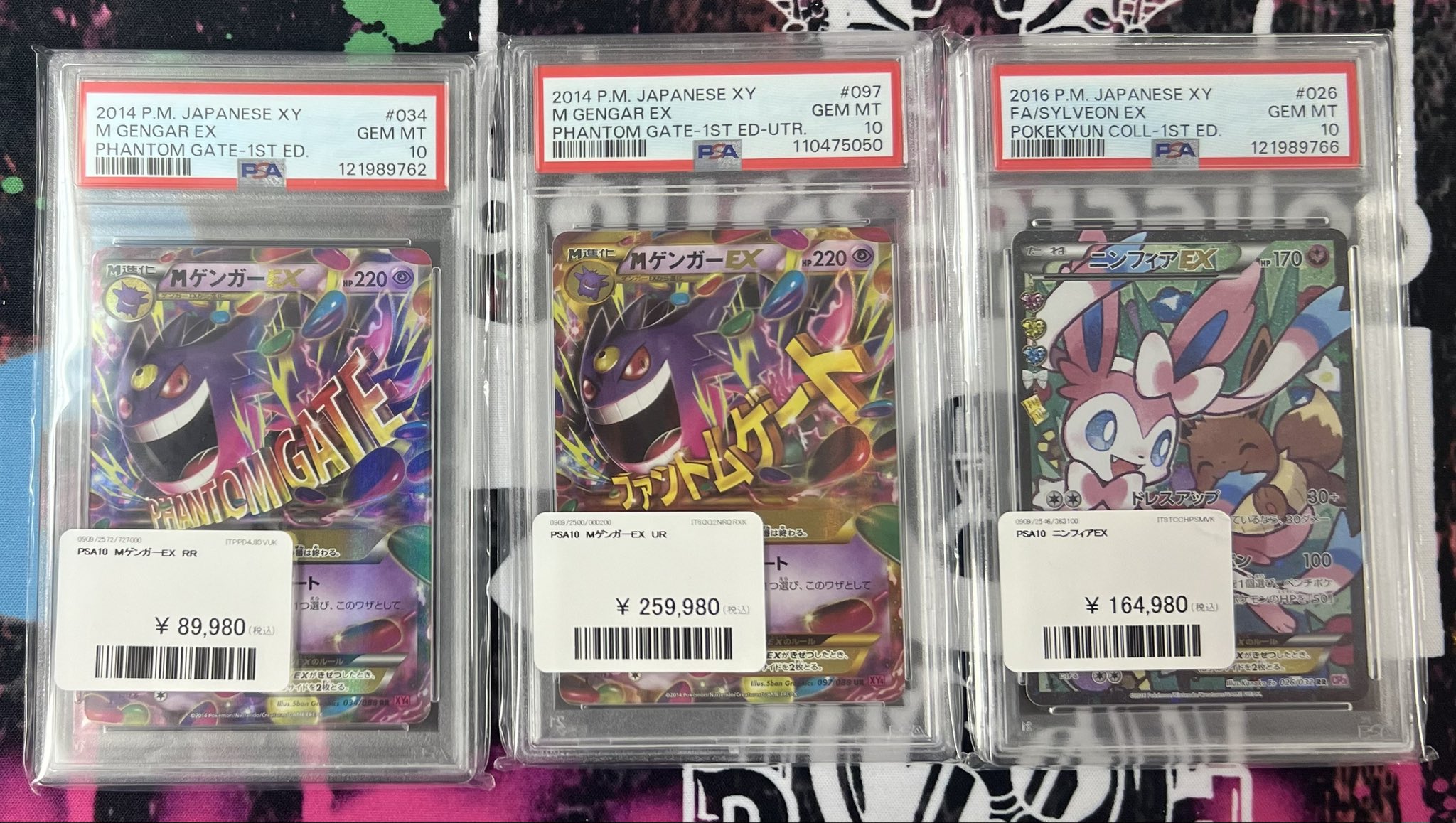 【超絶レア•大幅エラーかつ未開封‪☆】 ナンジャモ sr PSA10 即購入可 093/071 ナンジャモ SAR PSA10 105795403