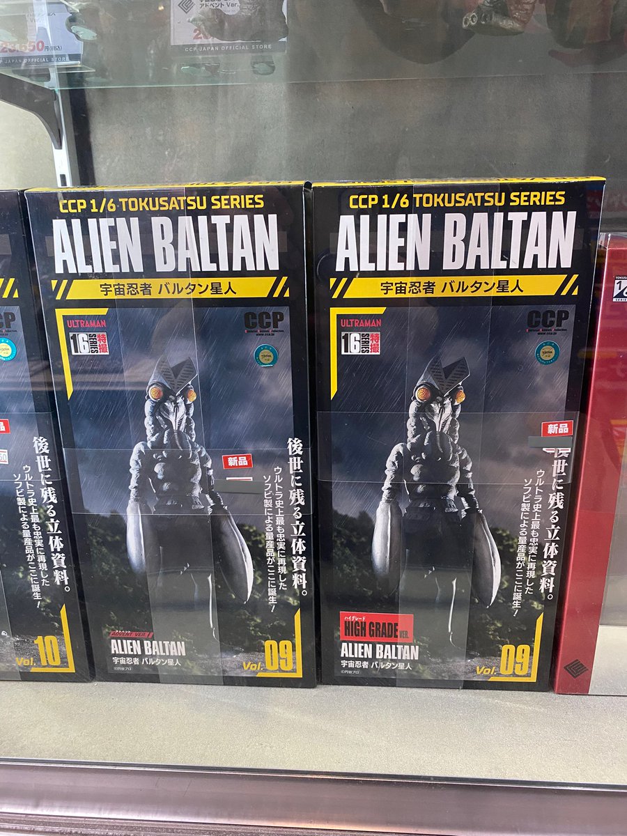 CCPコーナーにて、バルタン星人 ハイグレード、アドベントVer販売中