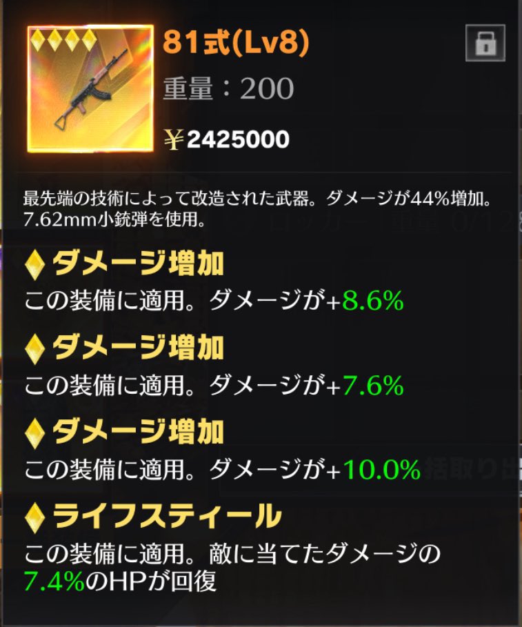 そうぺ【超新星】 tweet media