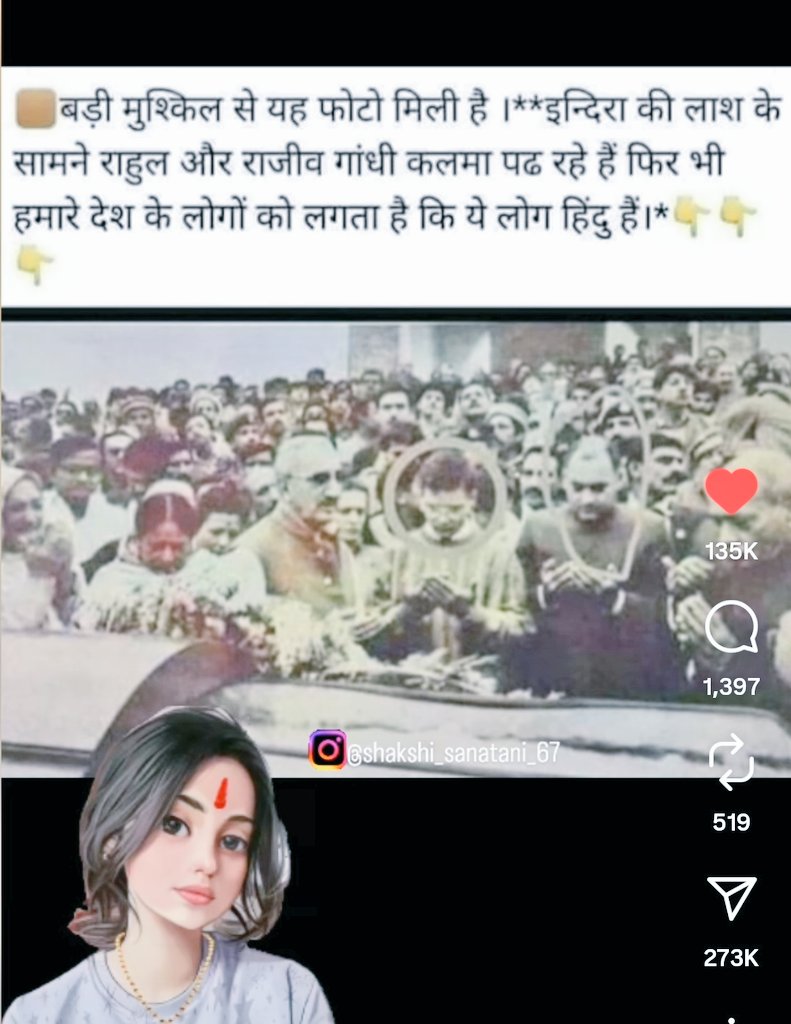 NikhilSinghix's tweet photo. @bharatvanshi_aj https://t.co/br0CZwySqo
