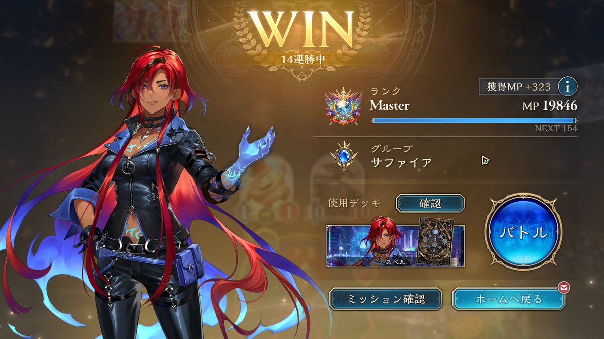 kakifly_pso's tweet image. 最後エルフにやられた🫨