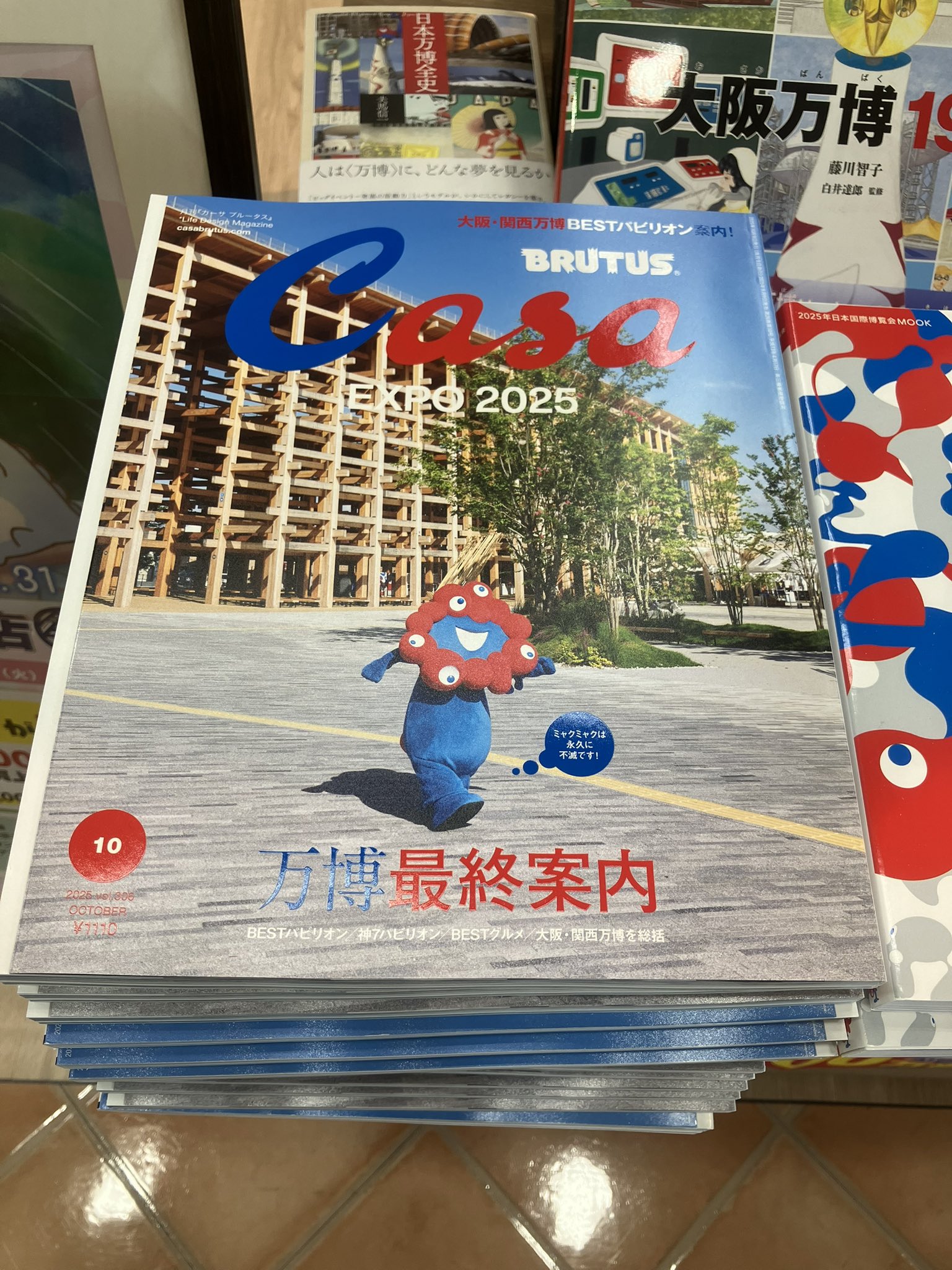 ふたば書房南草津店 on X: 