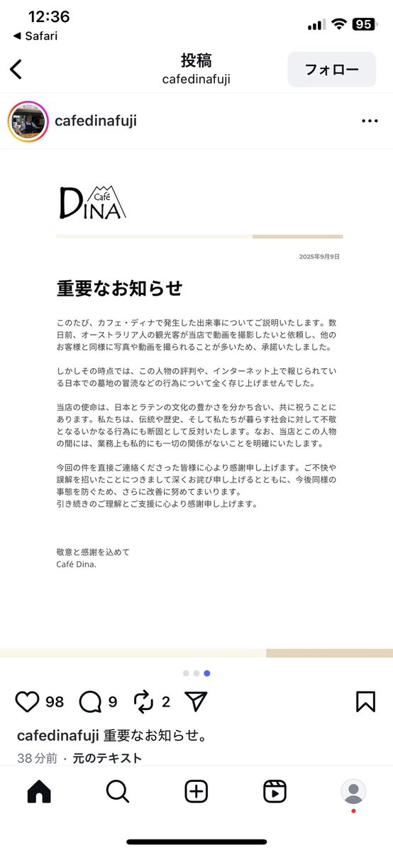 たべっ子 tweet media