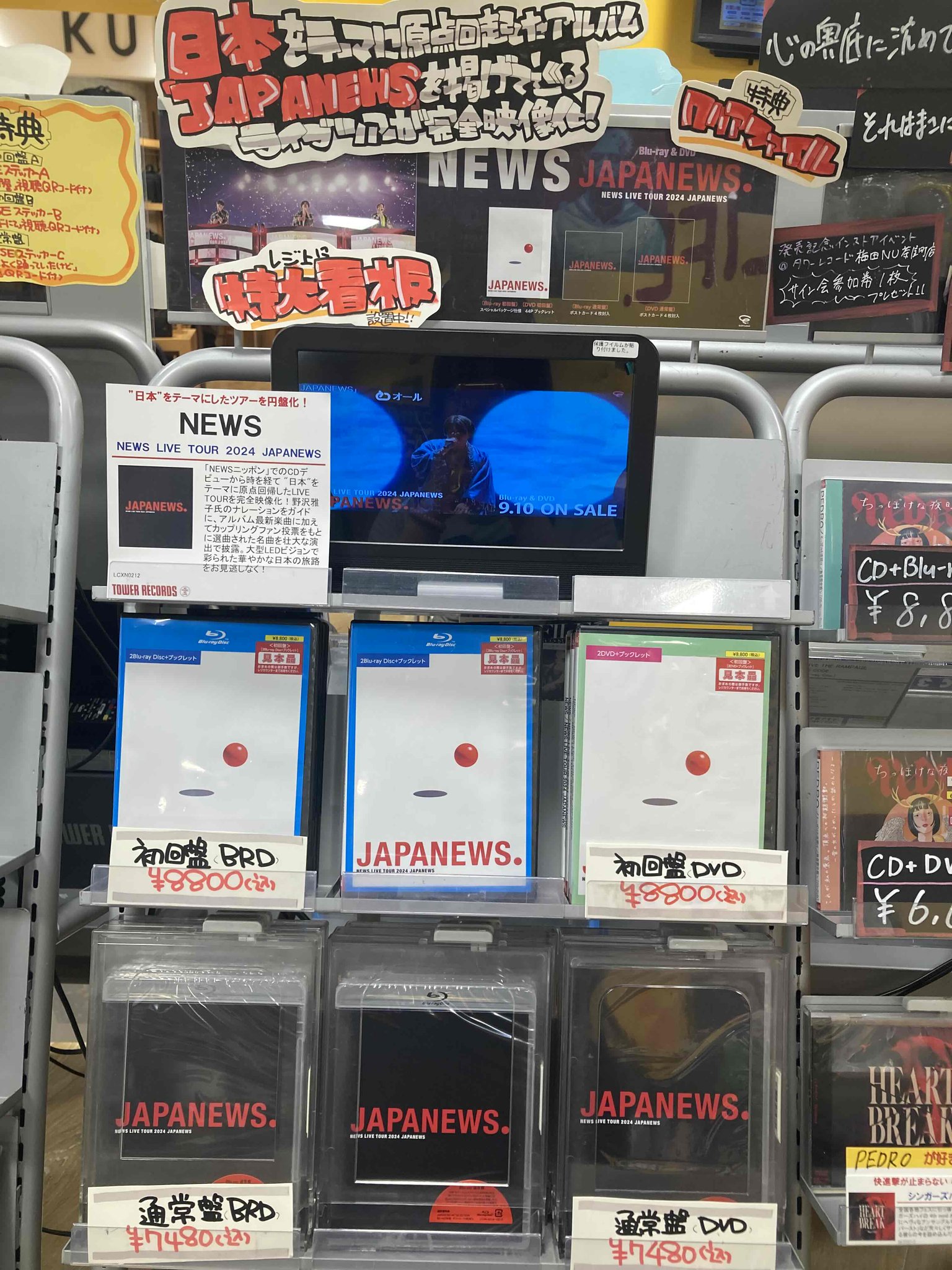 タワーレコードなんばパークス店 on X: 