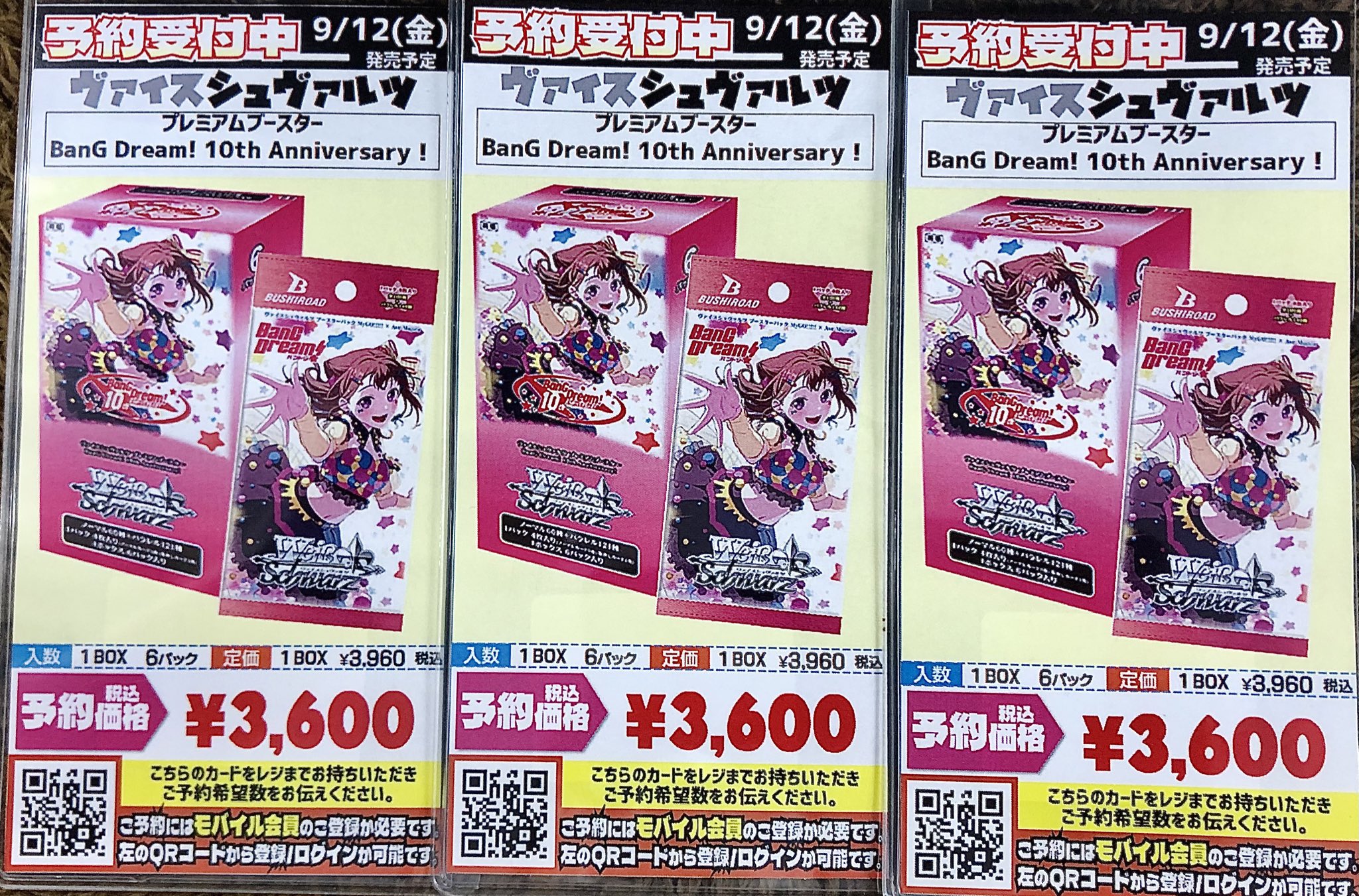 XG ワルツ 会場限定 FC ファンクラブ 新規 紹介 トレカ 未開封 10枚 XG ワルツ 会場限定 FC ファンクラブ 新規 紹介 2人目 トレカ