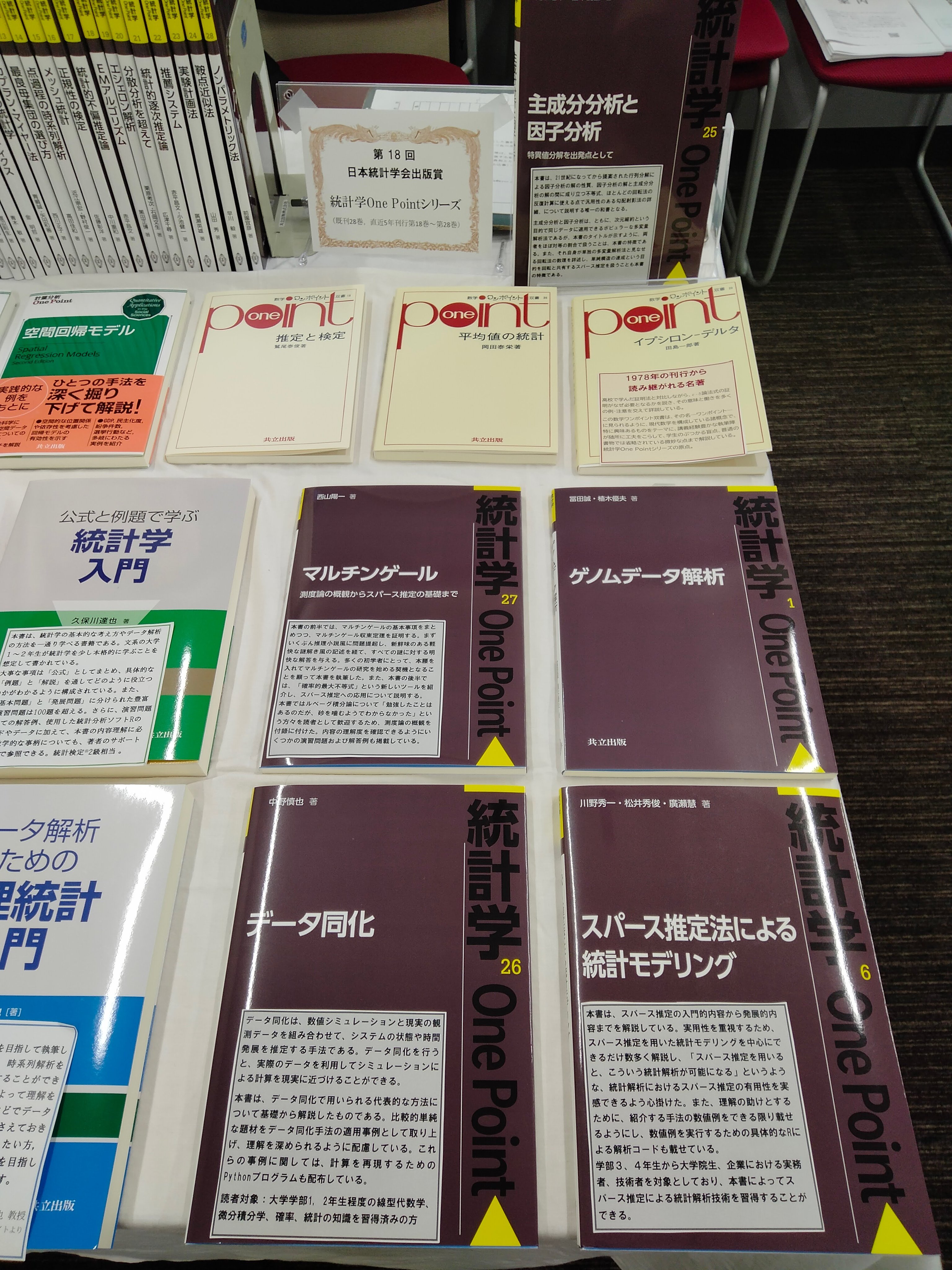 内科ＰＯ研修  ２ /朝倉書店（単行本） 内科学症例図説 ｜朝倉書店