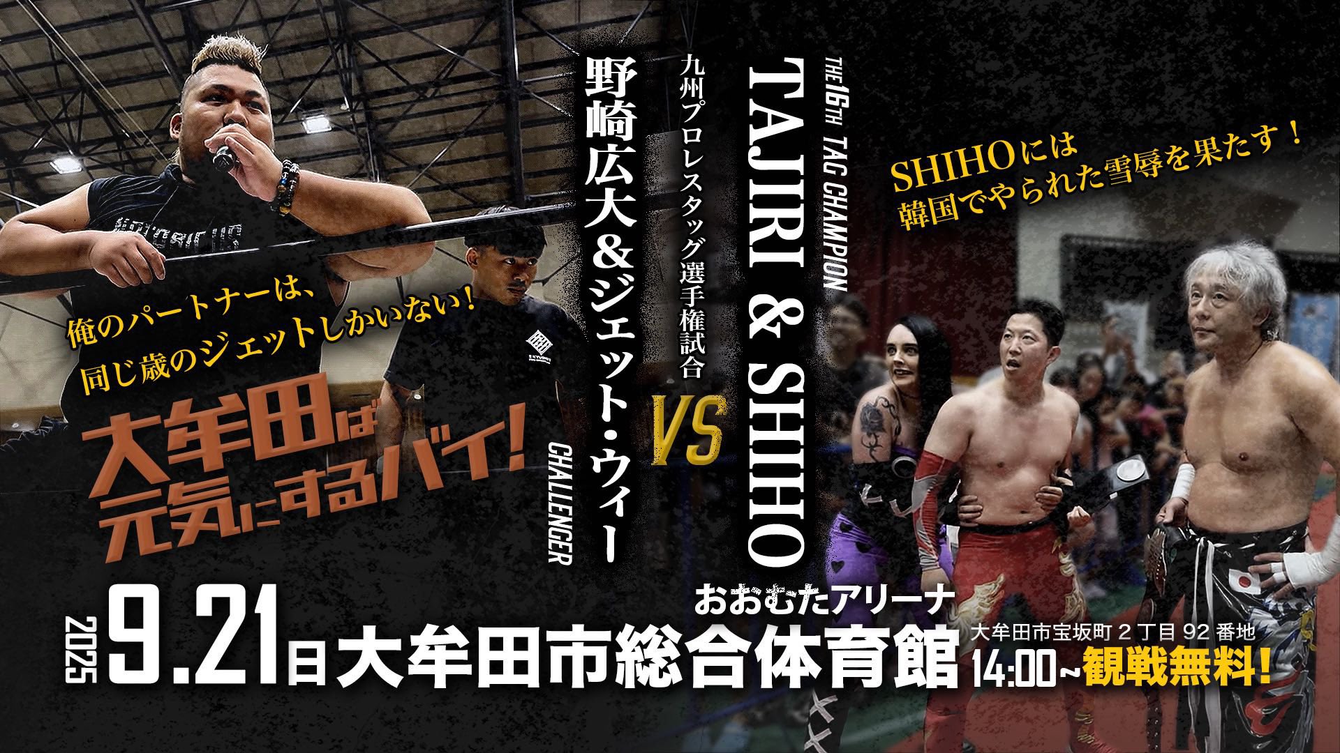 TAJIRI (@TajiriBuzzsaw) / X