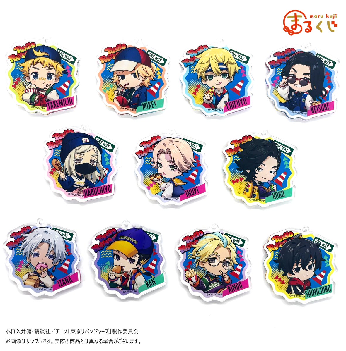 ガチアクタ タムジー まるくじ 7点セット 75af87f6-edca-4ac4-b914-